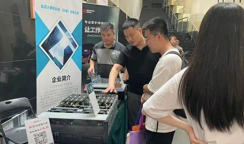金品公司攜創新視覺檢測產品亮相CSIG全國第六屆視覺檢測技術學術交流會，推動技術轉讓新篇章