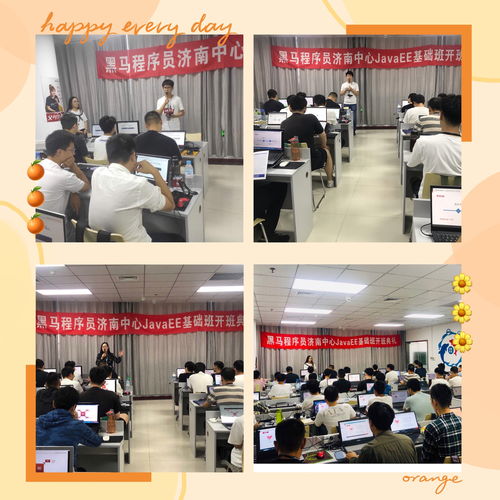 黑馬程序員技術交流社區正式啟航，前沿技術轉讓助力開發者成長